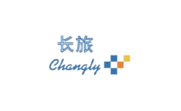 長旅changly