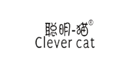 聰明貓clevercat