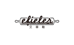 艾菲勒EFIELER