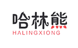 哈林熊HALINGXIONG