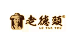 老德頭LO TAK TOU