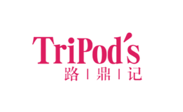 路鼎記TRIPODS