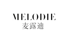 麥露迪MELODIE