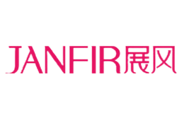 展風(fēng)JANFIRN