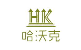 哈沃克HK