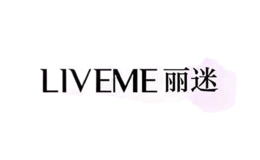 麗迷liveme