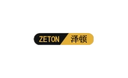 澤頓zeton