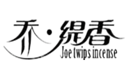 喬·緹香Joe twips incense