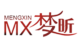 夢(mèng)昕MENGXIN