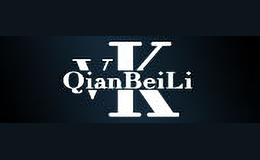 Qianbeili.vk