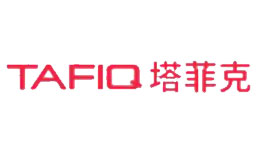 塔菲克TAFIQ