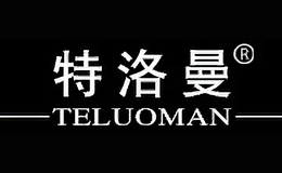 特洛曼TELUOMAN