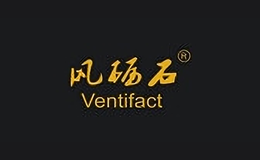 風(fēng)礪石ventifact