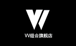 vv組合