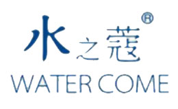 水之蔻WATERCOME