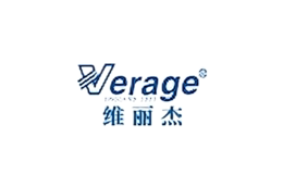 維麗杰verage