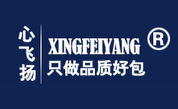 心飛揚XINGFEIYANG