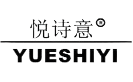 悅詩(shī)意YUESHIYI