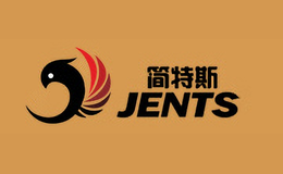 簡特斯JENTS