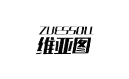 維亞圖zuessoll