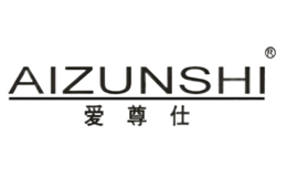 愛尊仕AIZUNSHI