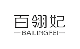 百翎妃BAILINGFEI