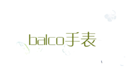 balco手表