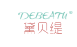 黛貝緹DEBEAUT