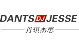 丹琪杰思Dants jesse