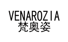 梵奧姿VENAROZIA