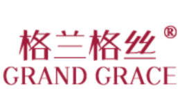 格蘭格絲GRAND GRACE