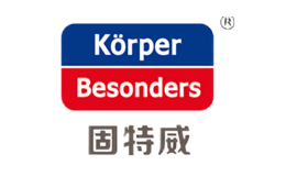 固特威KORPERBESONDERS