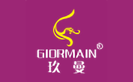 玖曼GIORMAIN