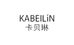 卡貝琳服飾kabeilin