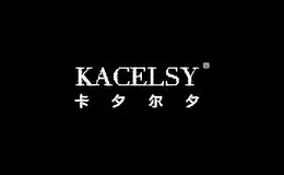 kacelsy服飾