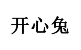 開(kāi)心兔