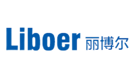 麗博爾liboer