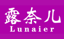 露奈兒Lunaier