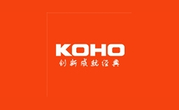 koho