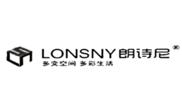 朗詩尼LONSNY