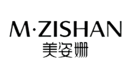 美姿姍M·Zishan