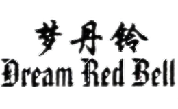 夢(mèng)丹鈴Dream Red Bell