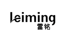 雷銘LEIMING