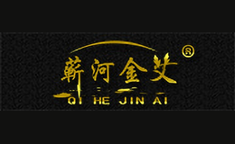 蘄河金艾QI HE JIN AI