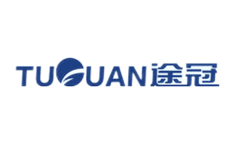 途冠TUGUAN