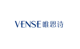 唯恩詩VENSE