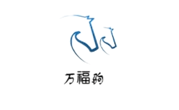 萬(wàn)福駒