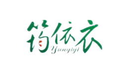 筠依衣yunyiyi