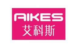 艾科斯Aikes