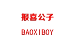 報喜公子baoxiboy